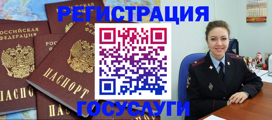 прописка поиск в Фрязино