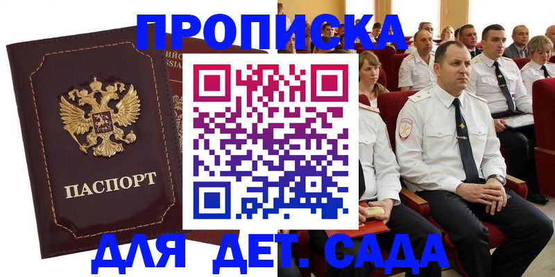 найти адрес прописки в Фрязино